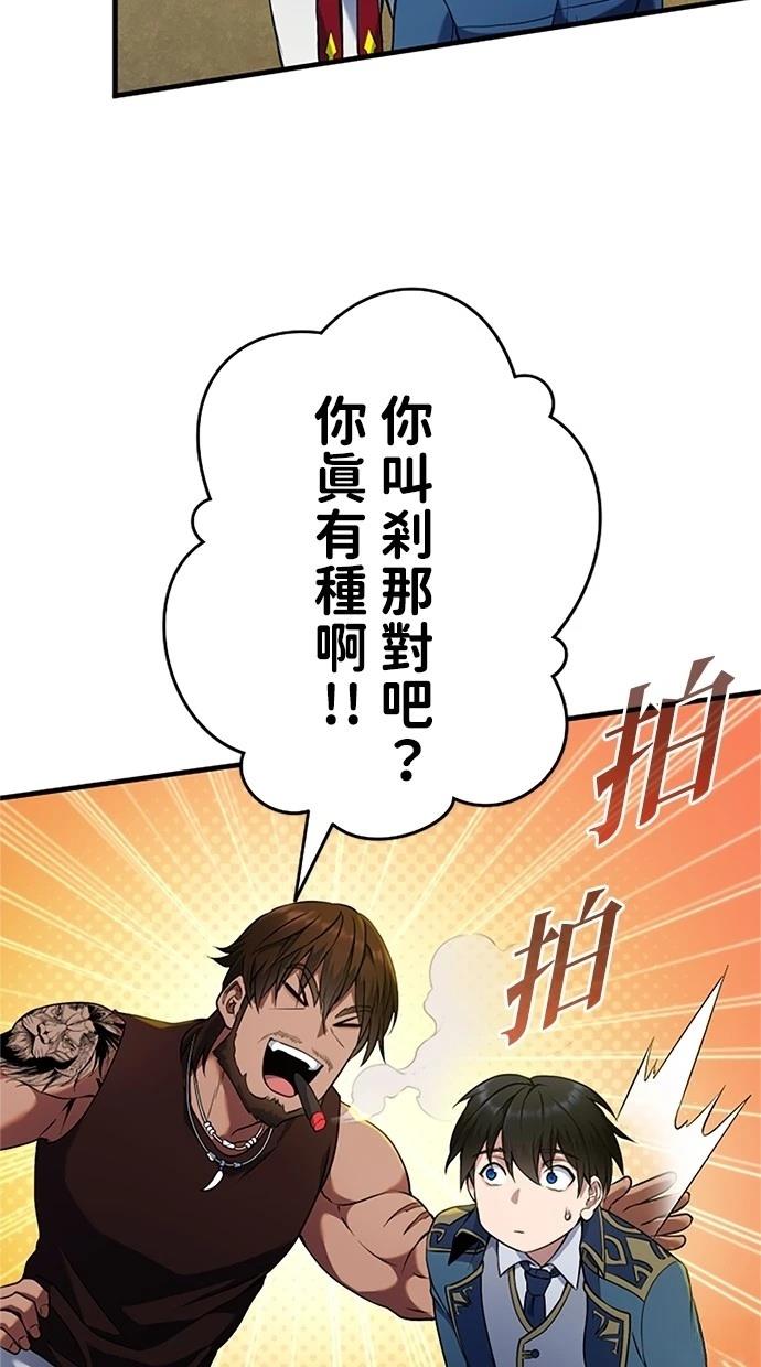 第4话40