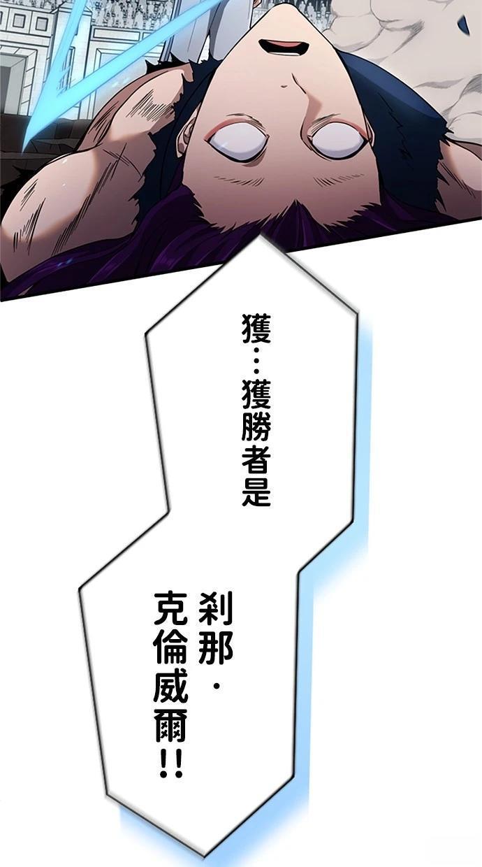 第11话96