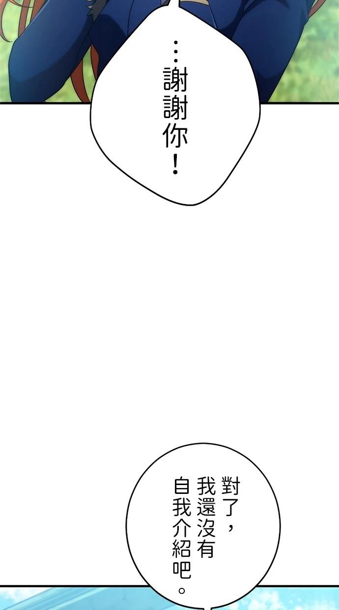 第3话16