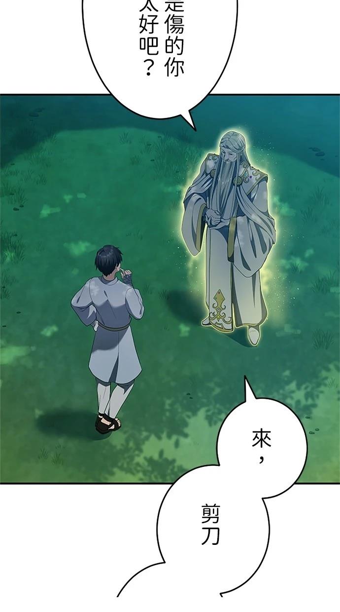第19话56