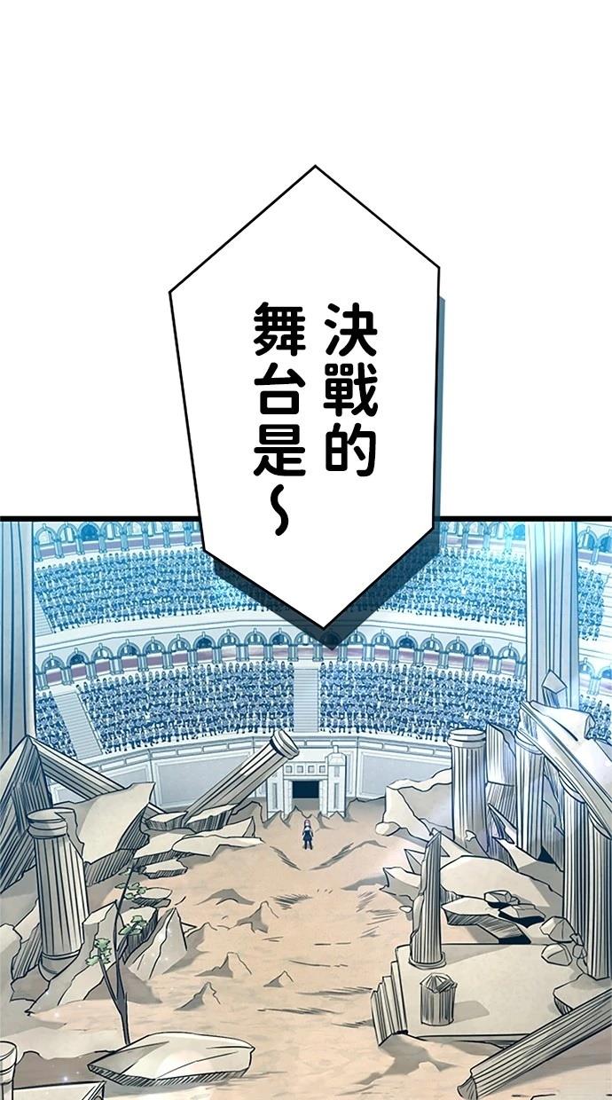 第13话20