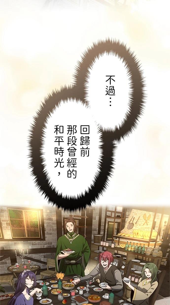 第21话47