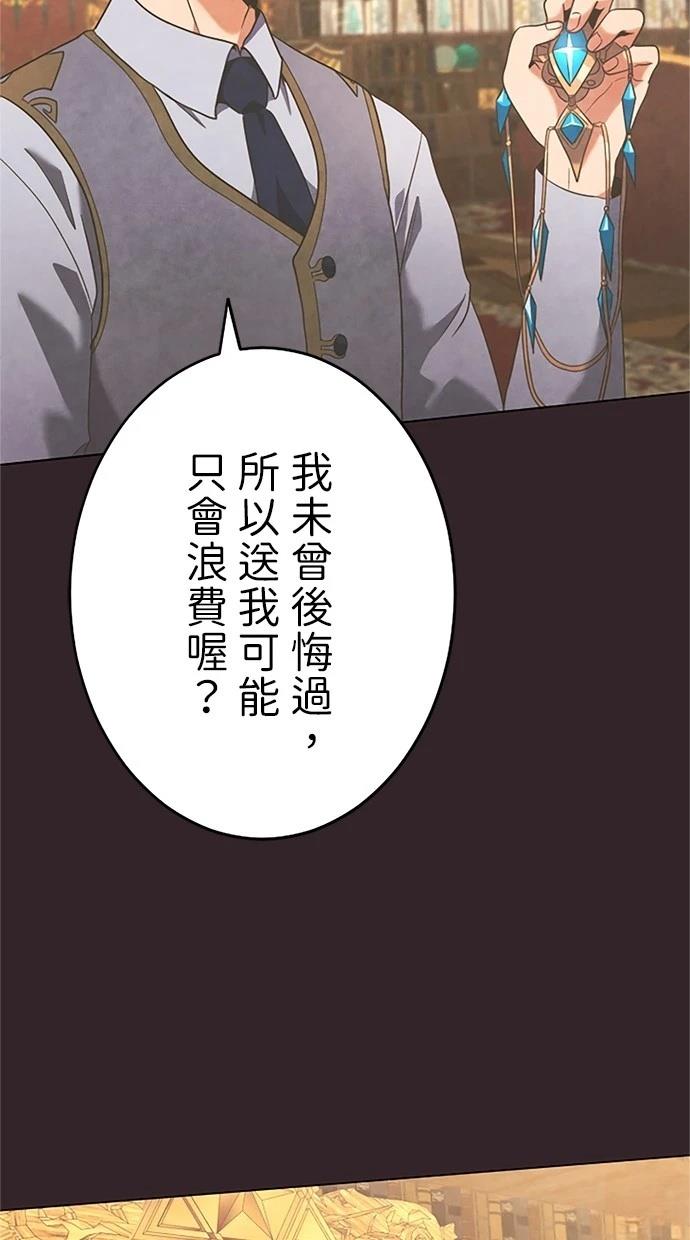 第1话82