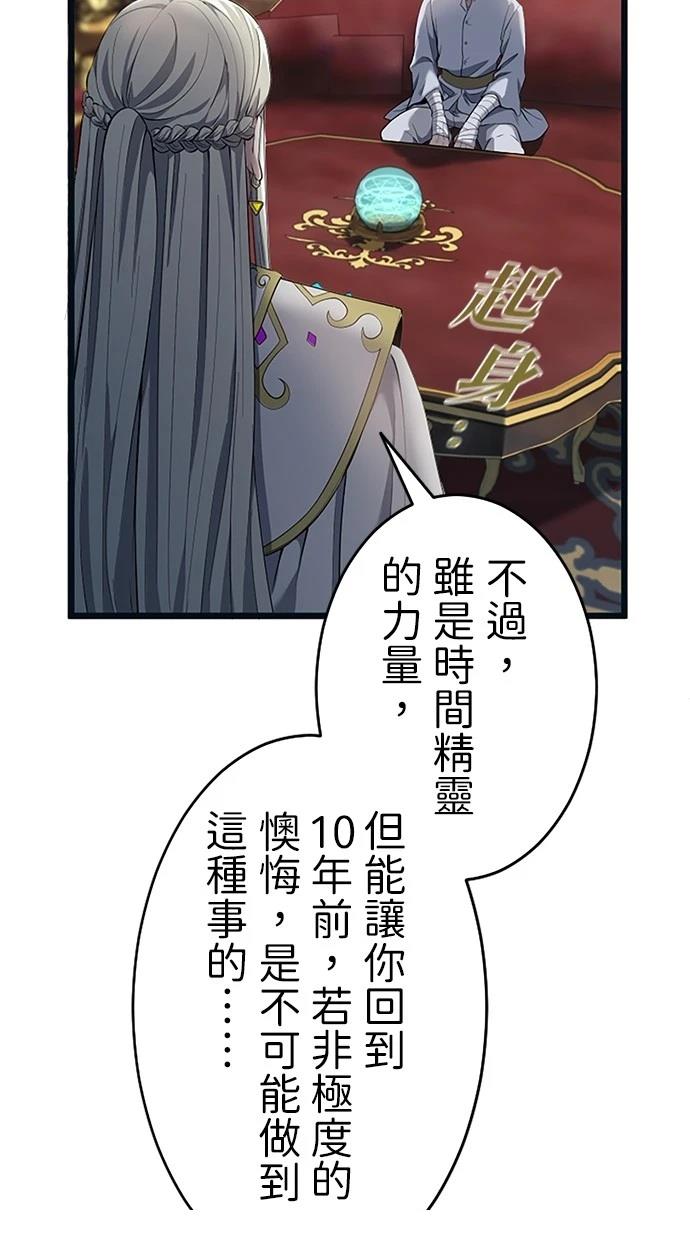 第19话27
