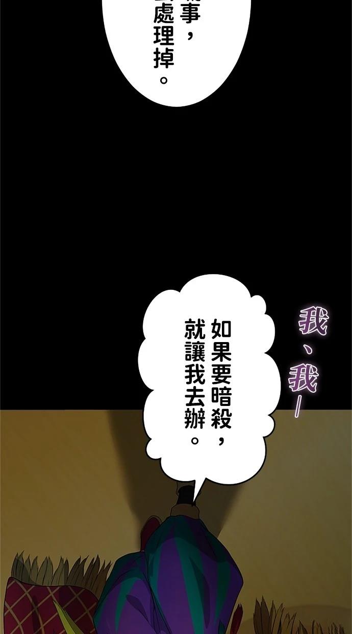 第20话30