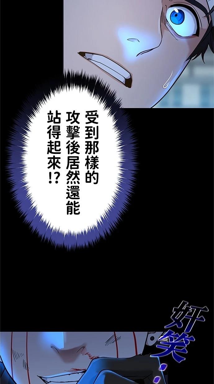 第18话24