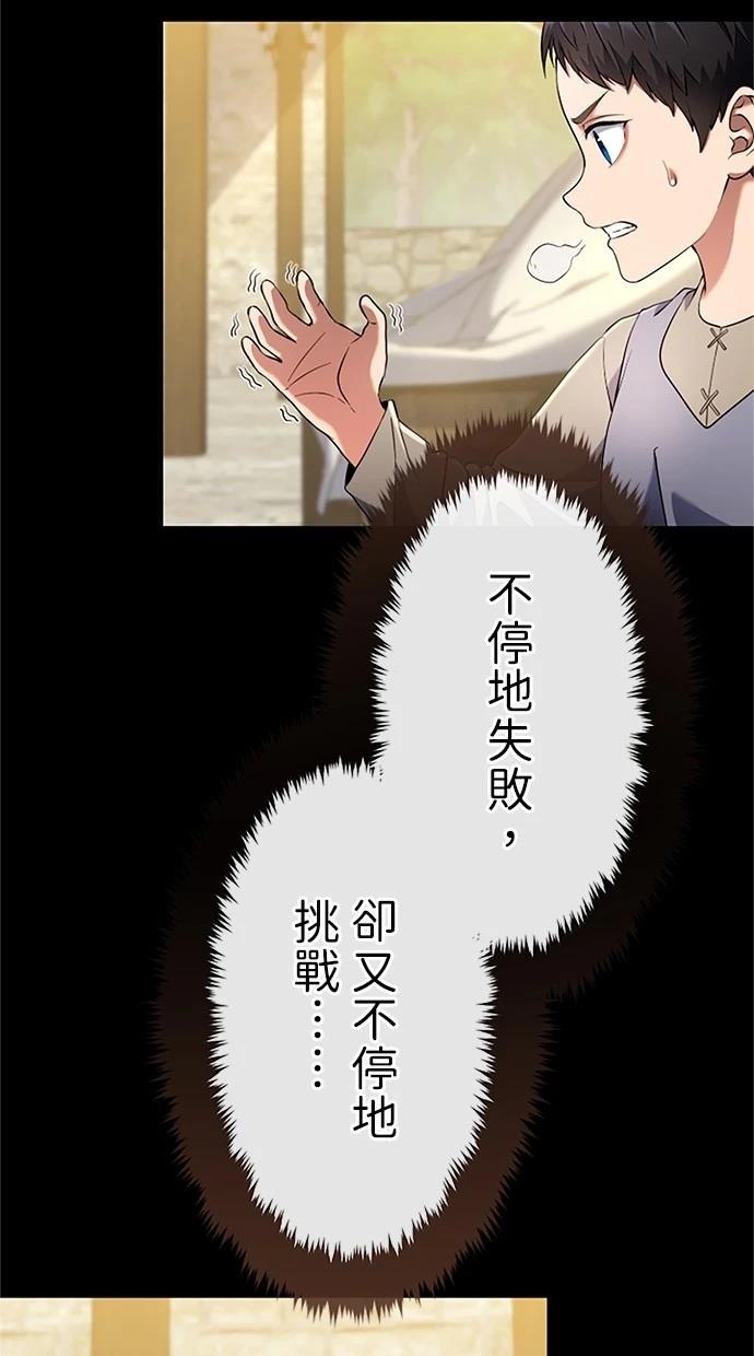 第5话72