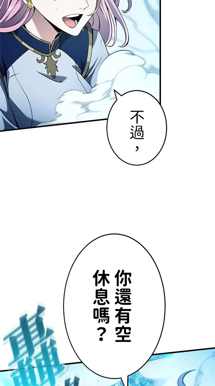 第13话40