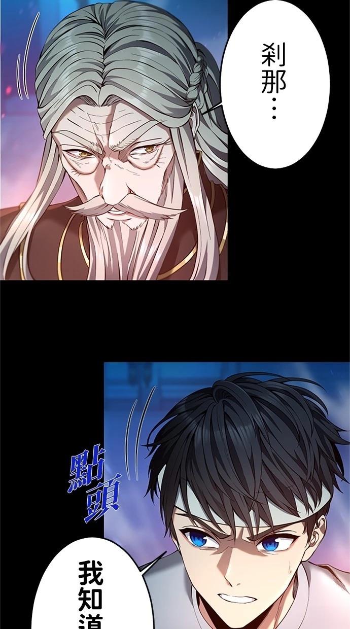 第17话65