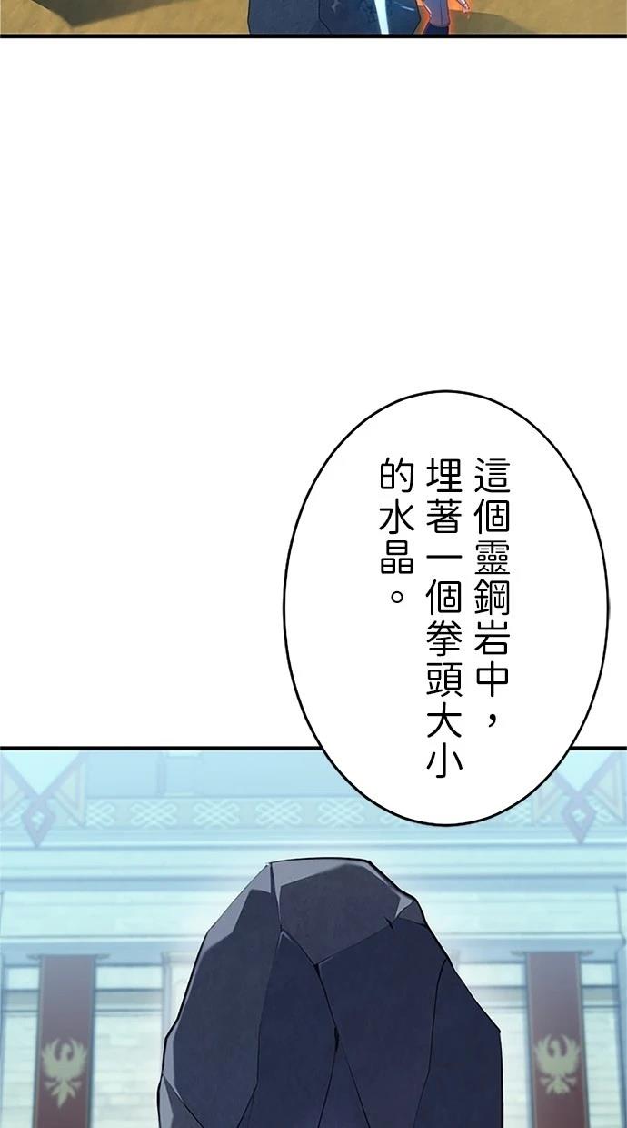 第3话69