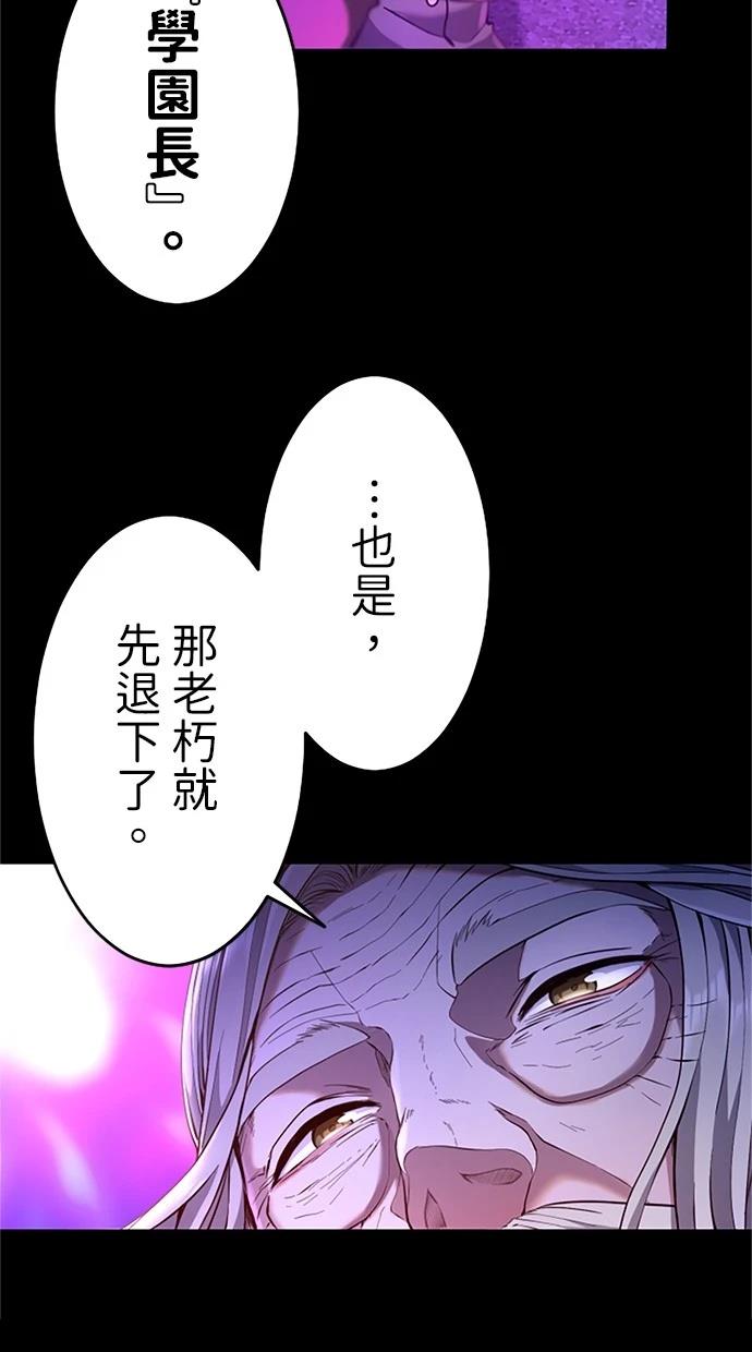 第17话83