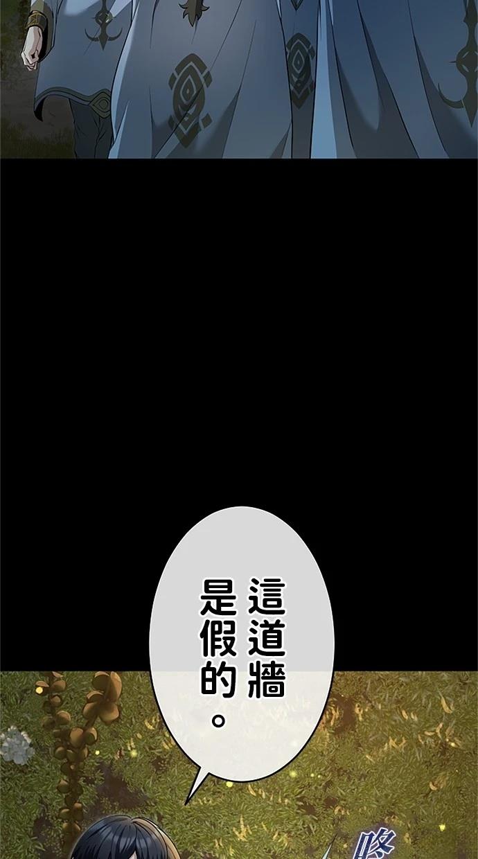 第22话26