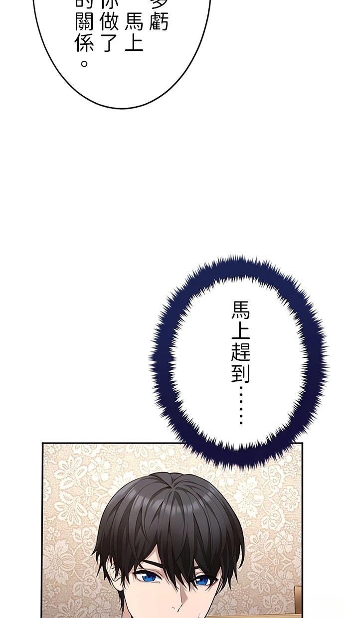 第30话63