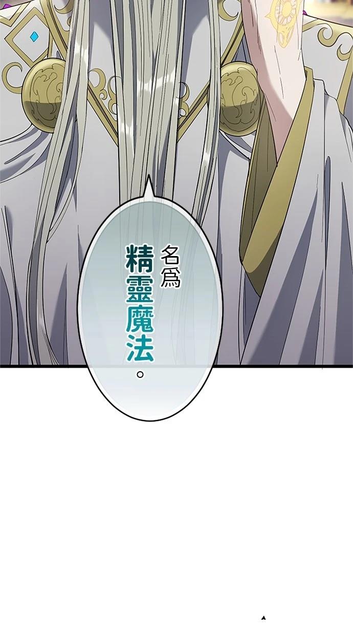 第19话39