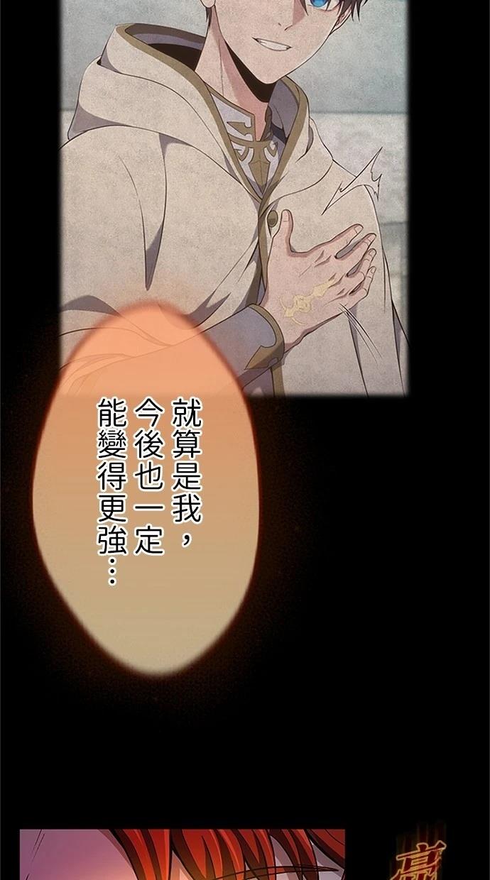 第29话93