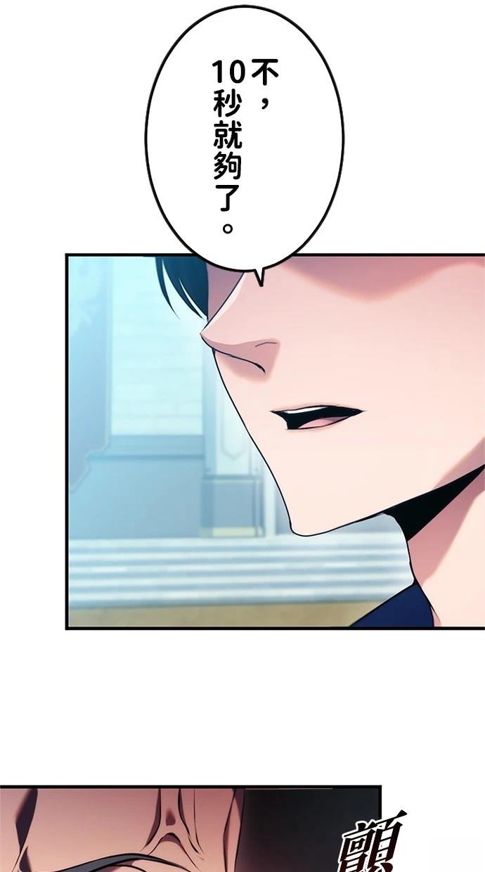 第3话86