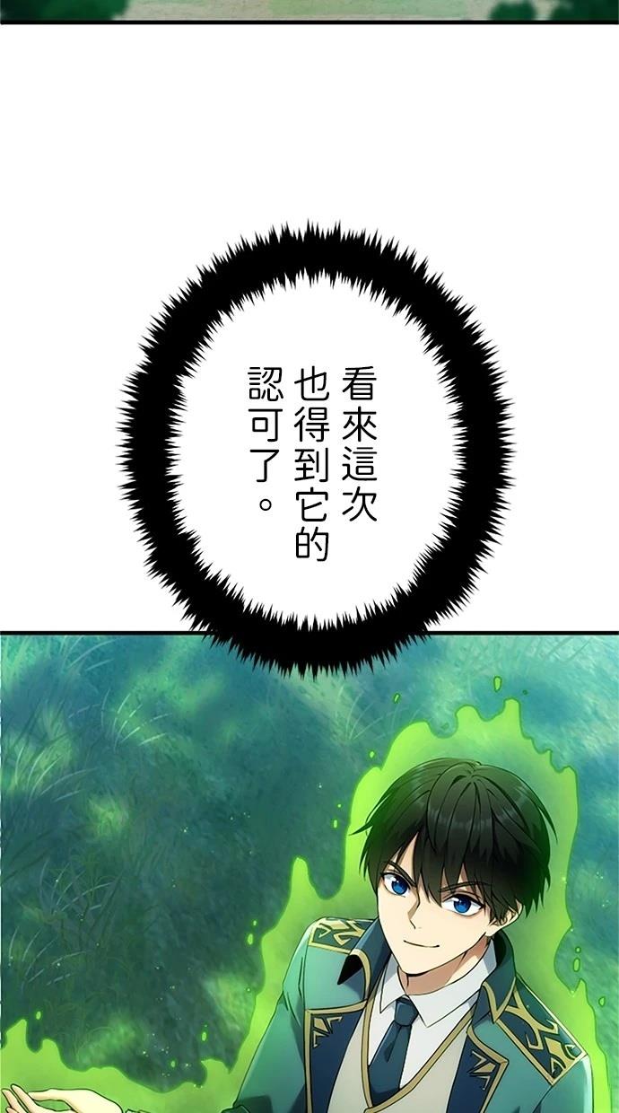 第5话3