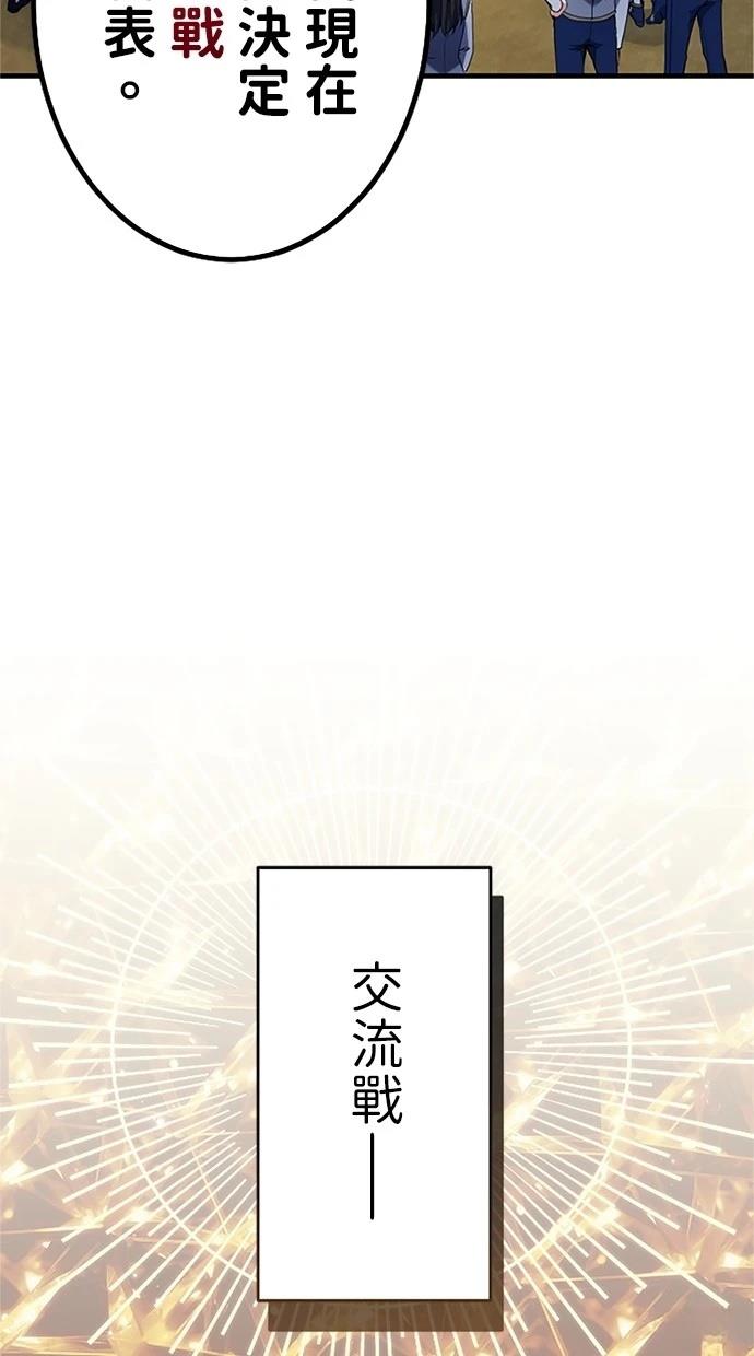 第4话52
