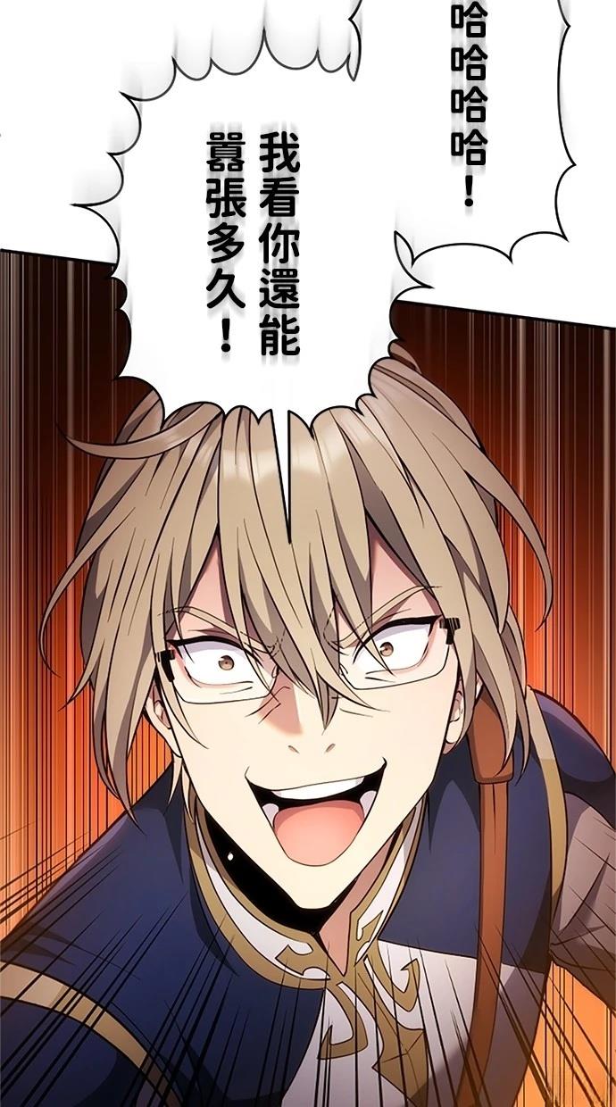 第9话28