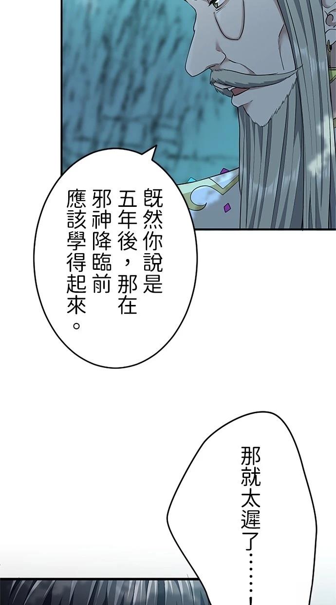 第19话91