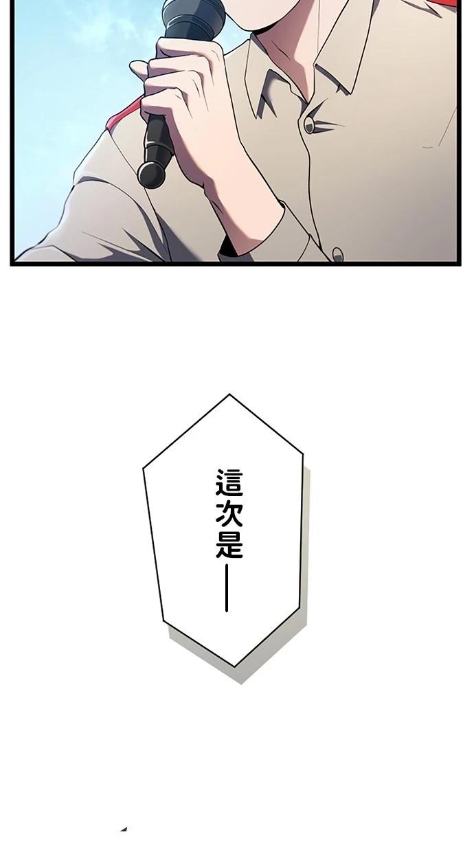 第8话101