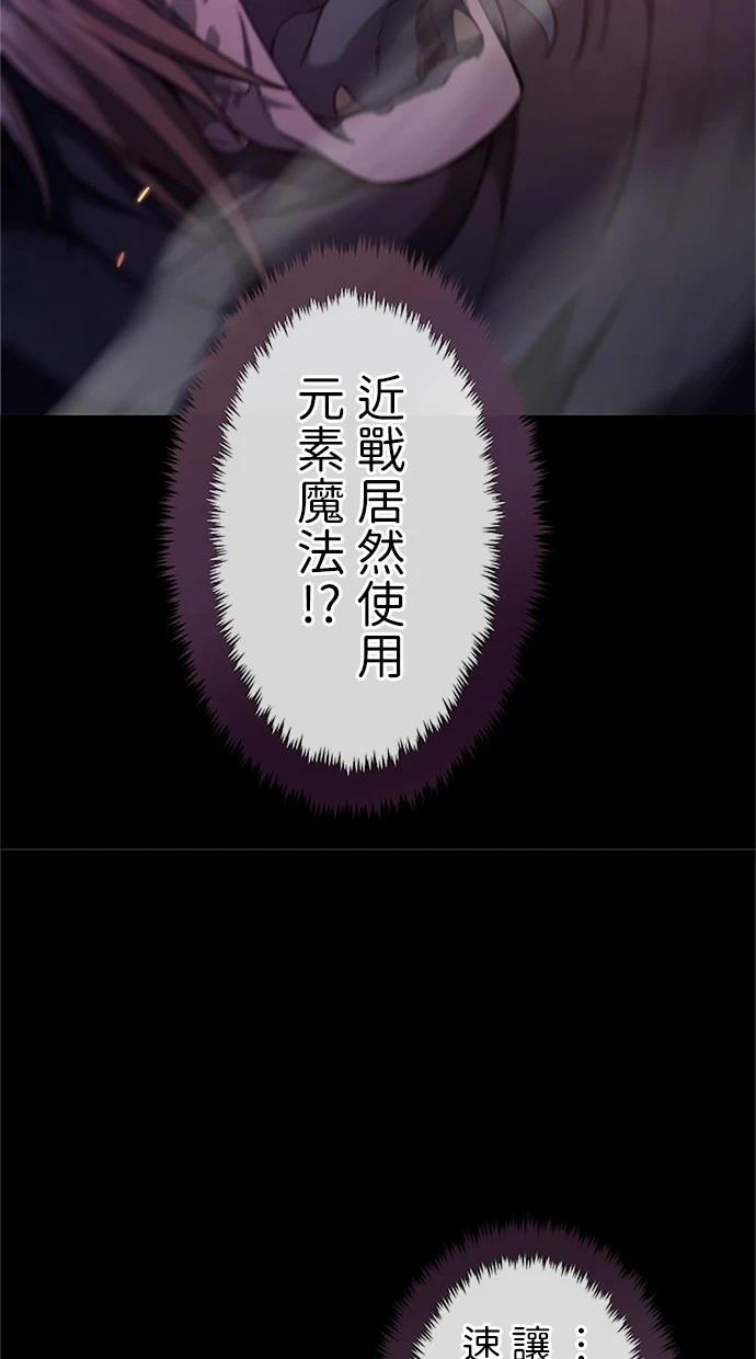 第29话14