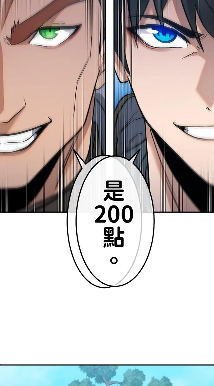 第21话94