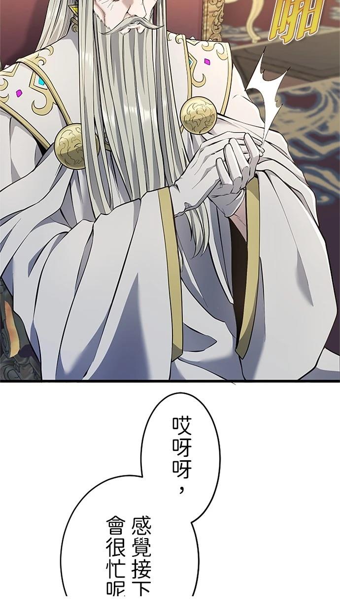 第18话79