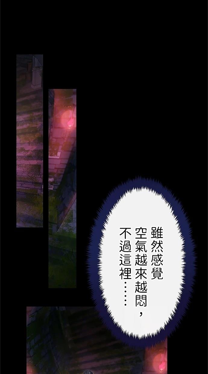 第25话94
