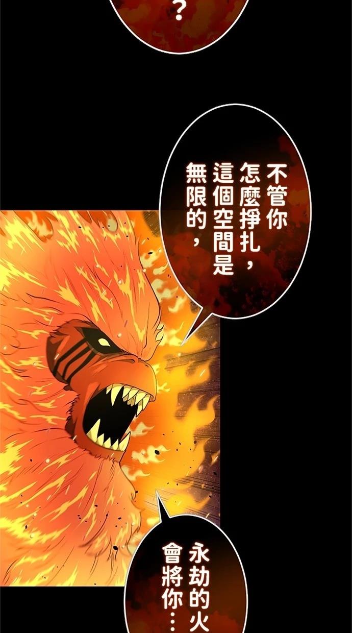 第28话73