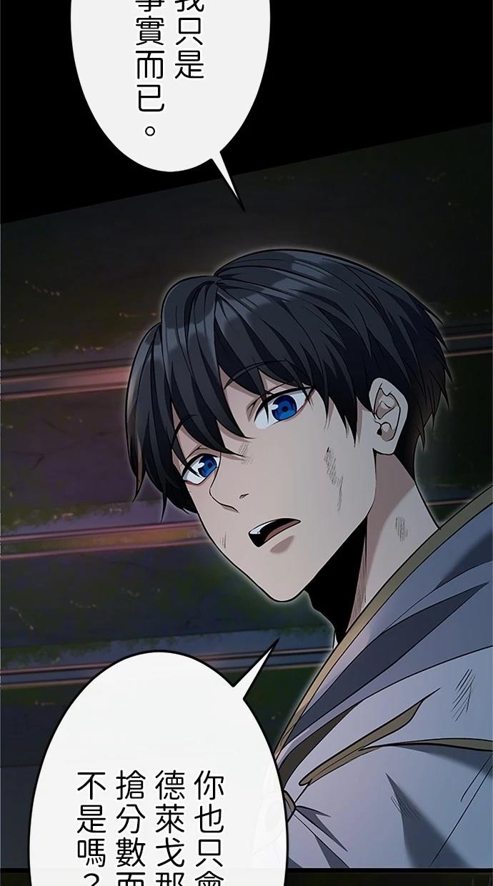 第24话19