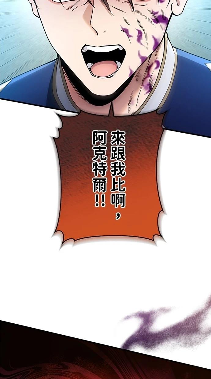 第10话88