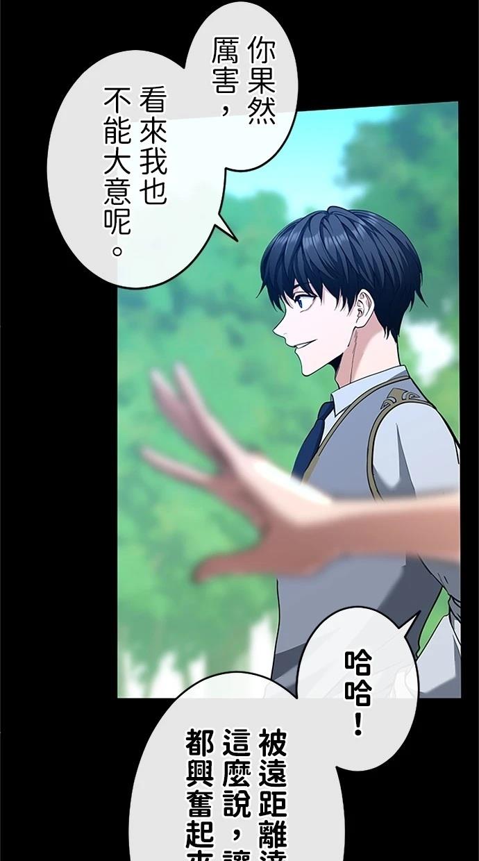 第18话47