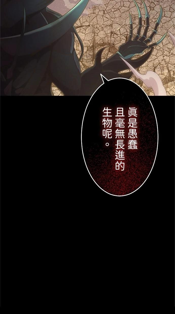 第1话40