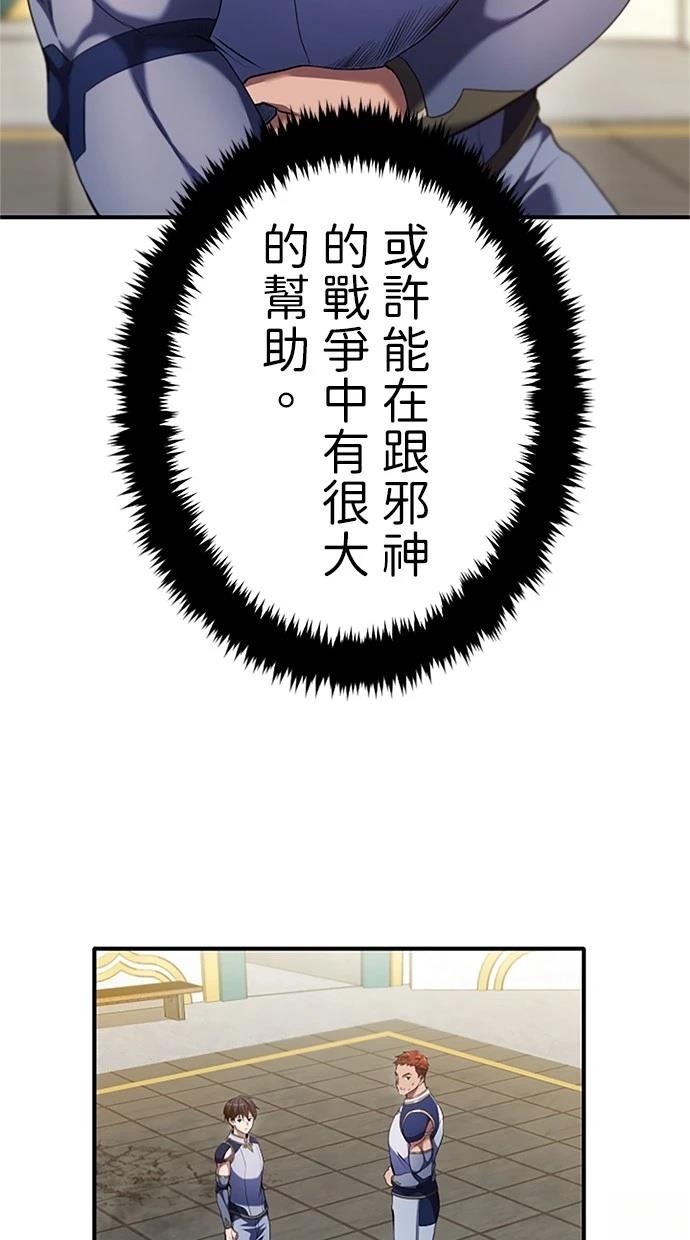 第7话28