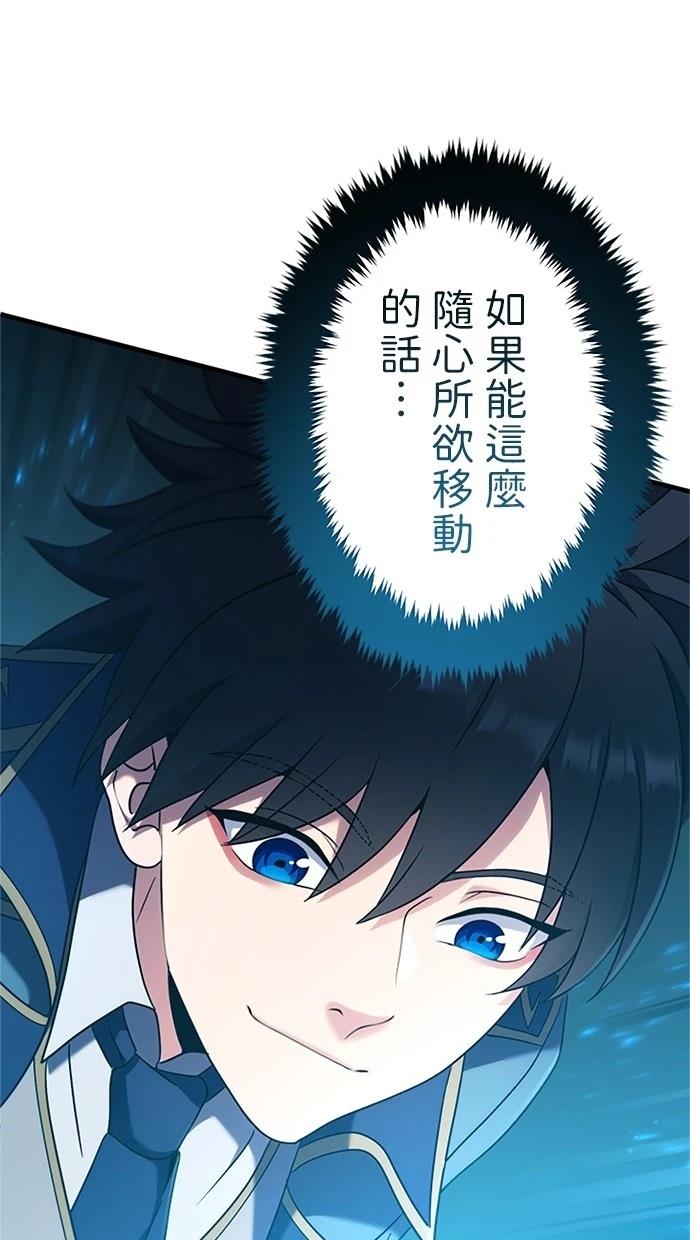 第2话80