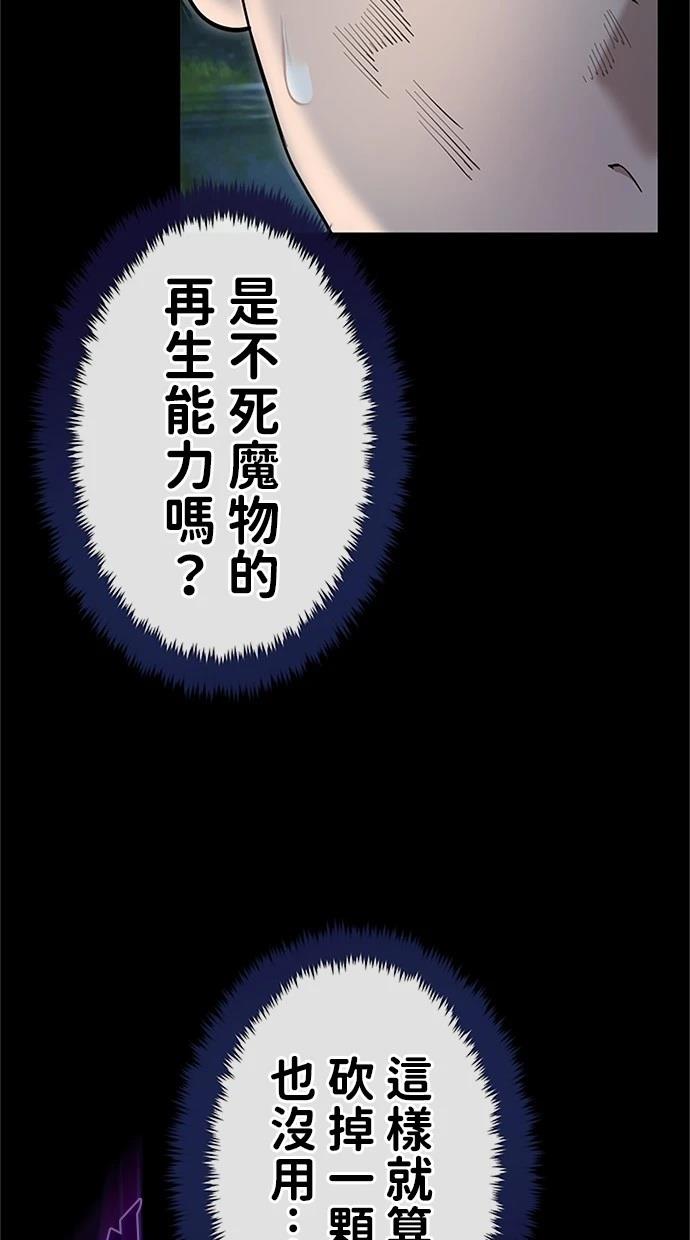 第26话44
