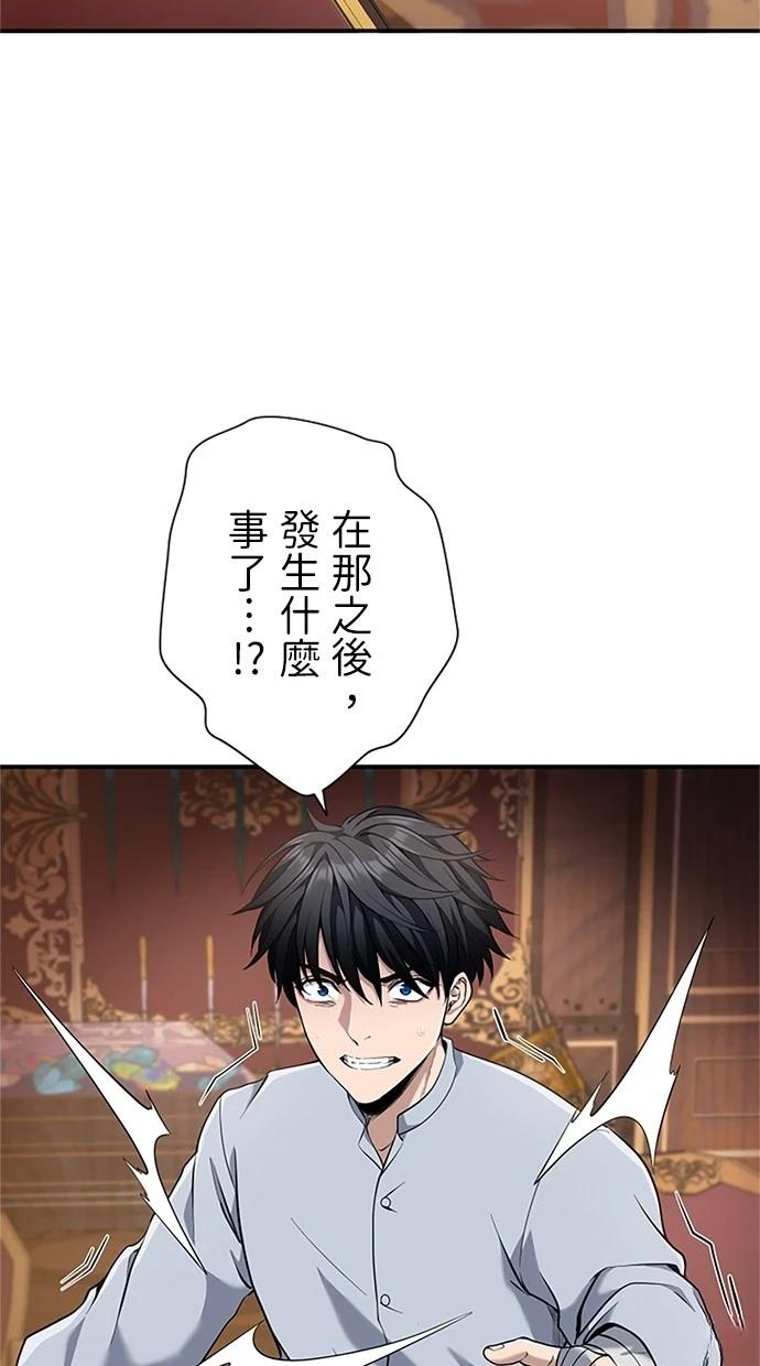 第18话91
