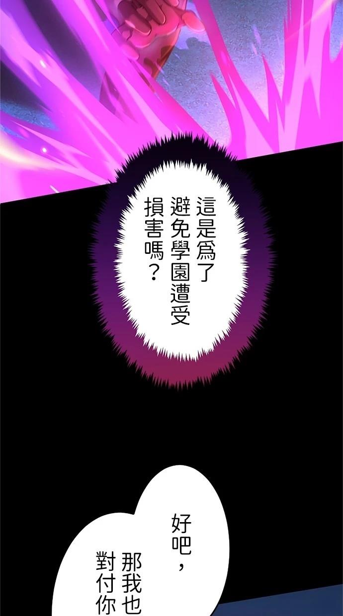 第17话72