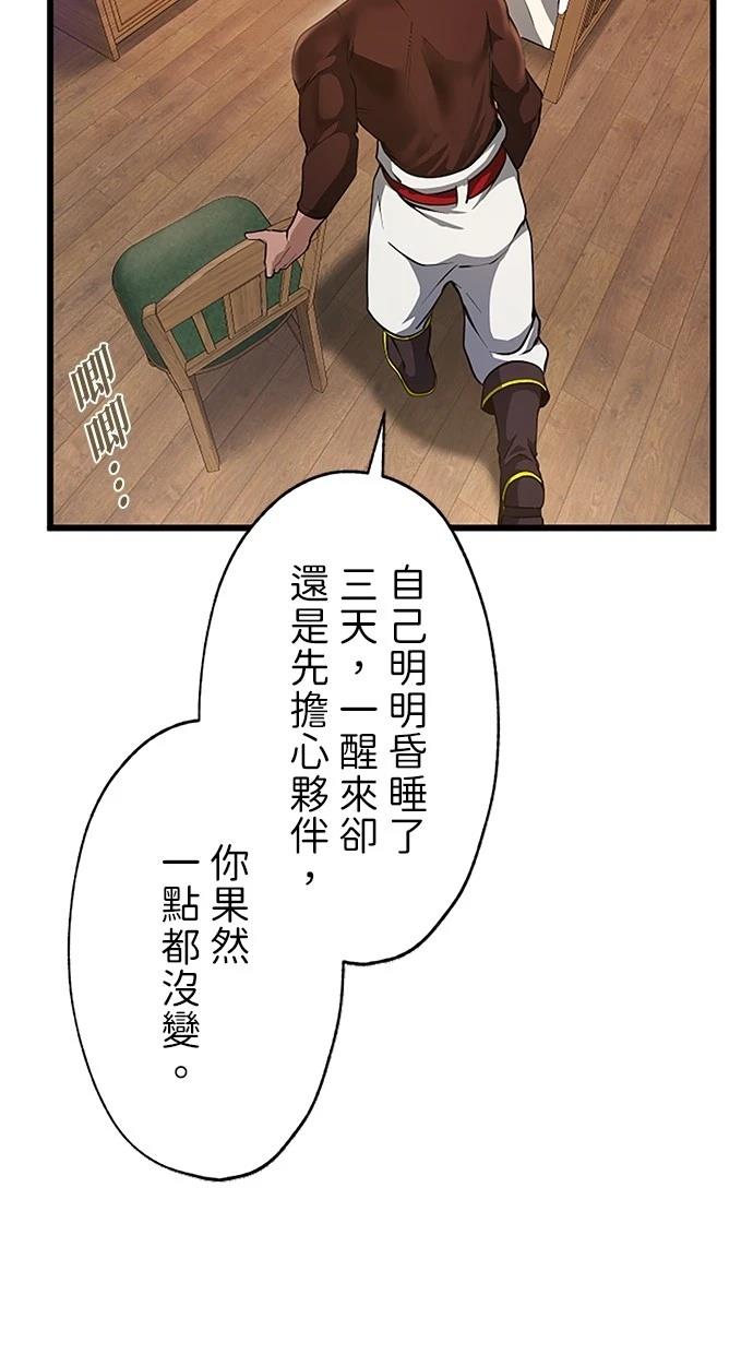 第30话45