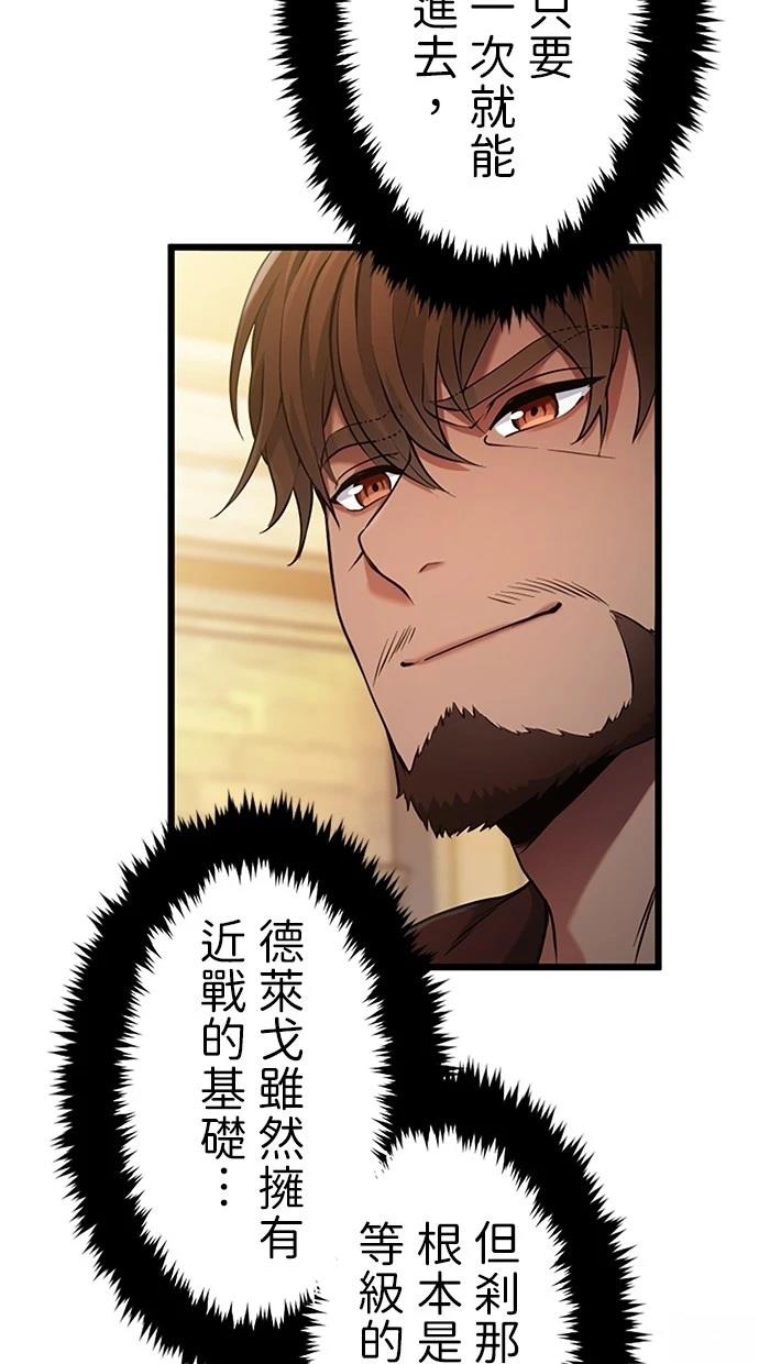 第8话86