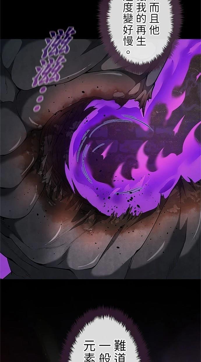 第29话15