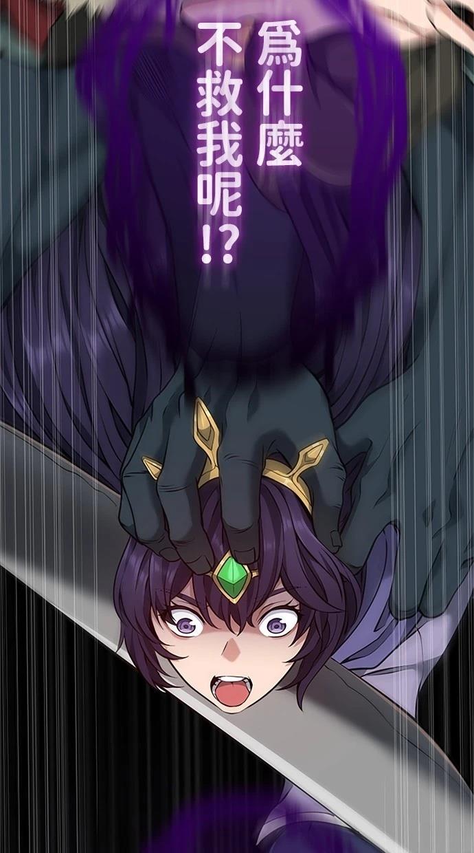 第18话55