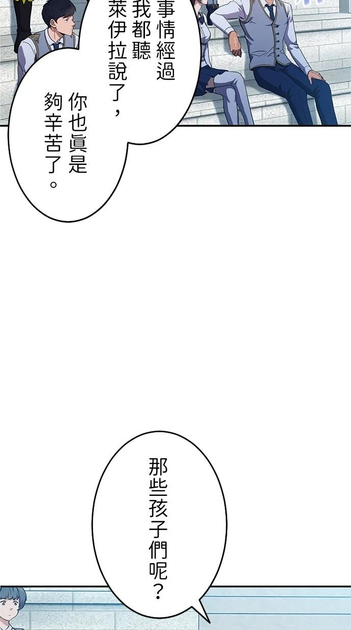 第12话30