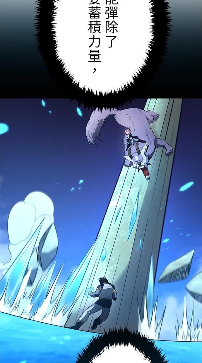 第13话75