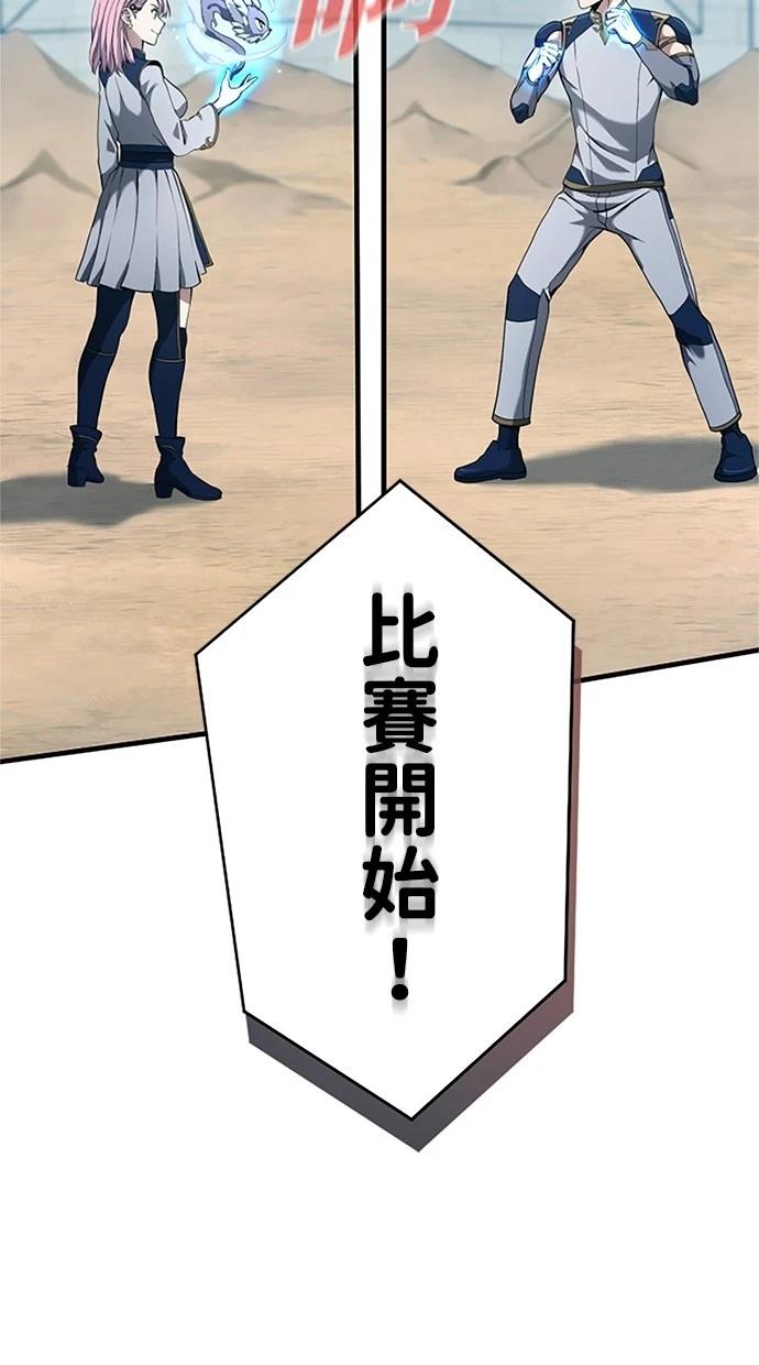 第13话33