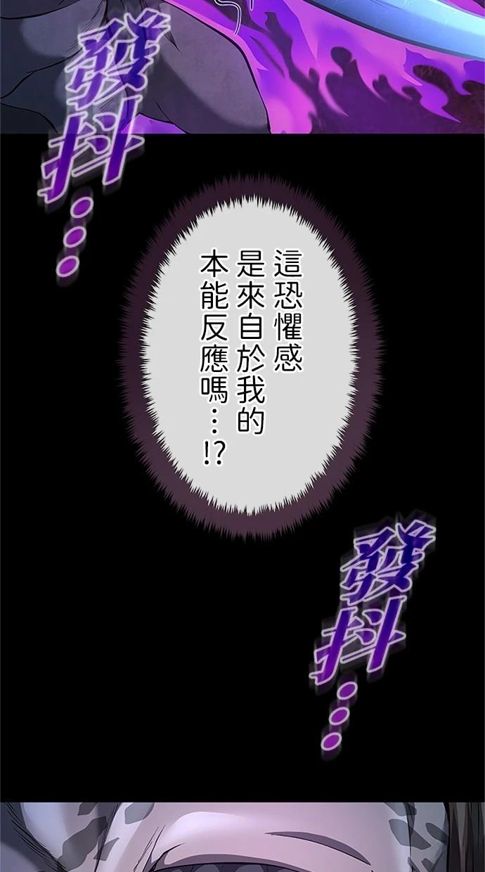 第29话24