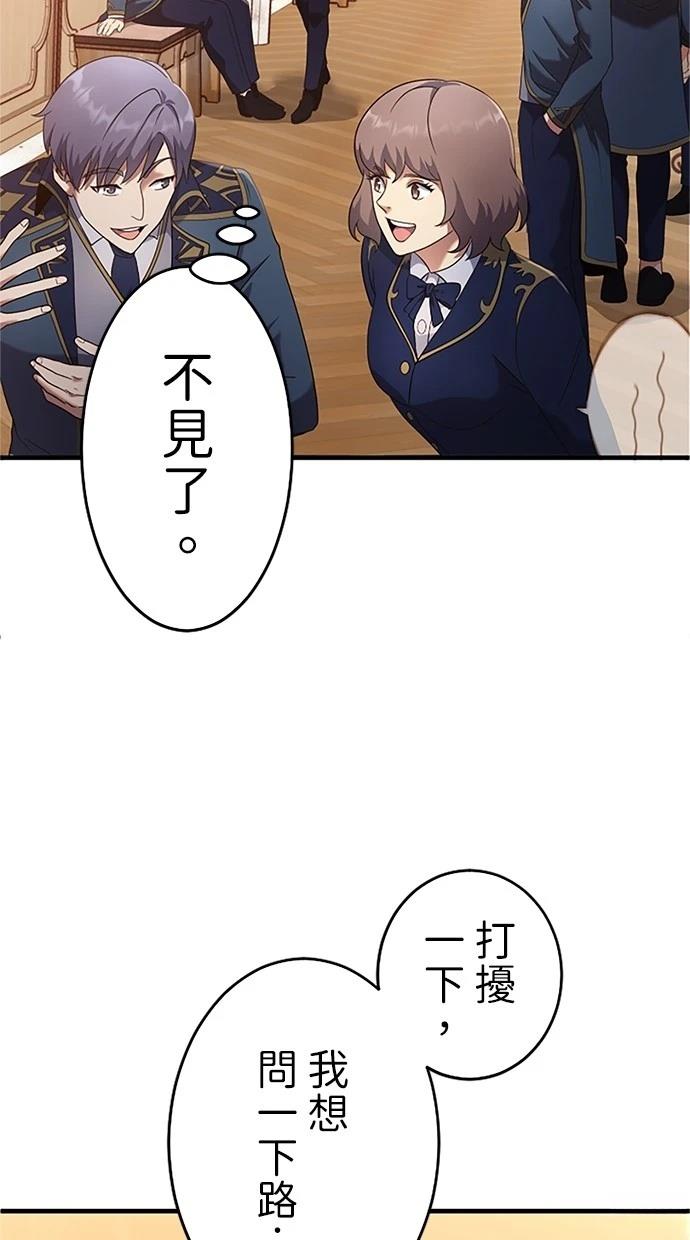第2话17