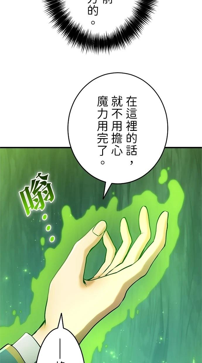 第5话7