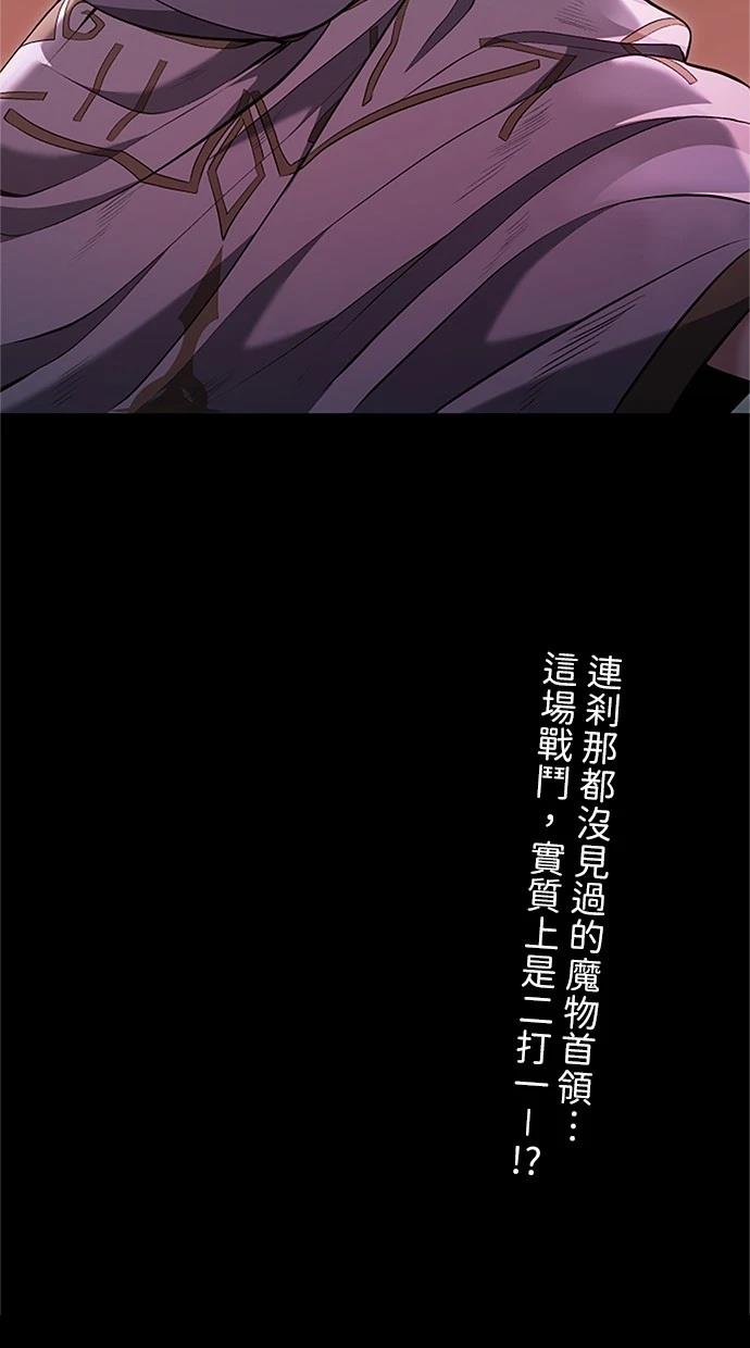 第25话113